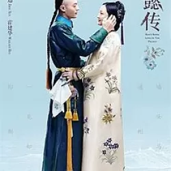 Ruyi's Royal Love in the Palace