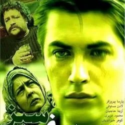 Safar-e-Sabz: a green journey