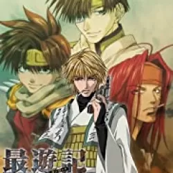 Saiyuki Reload Gunlock