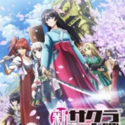 Sakura Wars the Animation