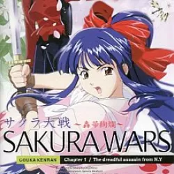 Sakura Wars: The Radiant Gorgeous Blooming Cherry Blossoms