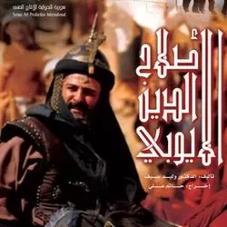 Salah al-Din al-Ayyubi