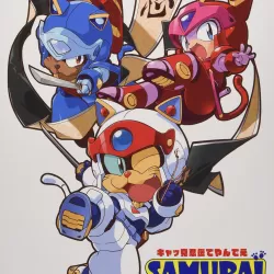 Samurai Pizza Cats