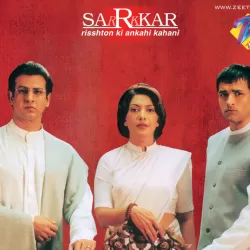 Sarkarr:Rishton Ki Ankahi Kahani