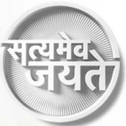 Satyamev Jayate