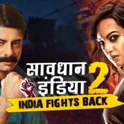 Savdhaan India : India Fights Back