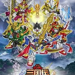 SD Gundam Sangokuden Brave Battle Warriors