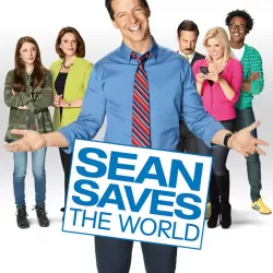 Sean Saves The World