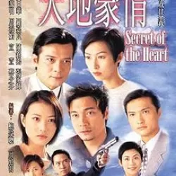 Secret of the Heart