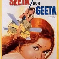 Seeta Aur Geeta