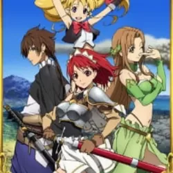 Seiken no Blacksmith