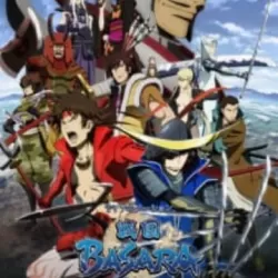 Sengoku Basara: Samurai Kings