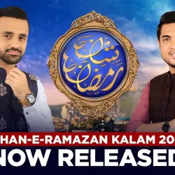 Shan e Ramazan