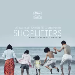 Shoplifters