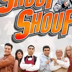 Shouf Shouf!