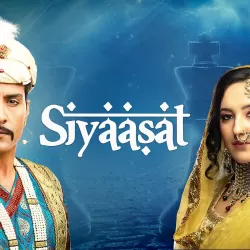 Siyaasat