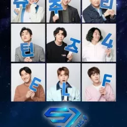 SJ Returns 4