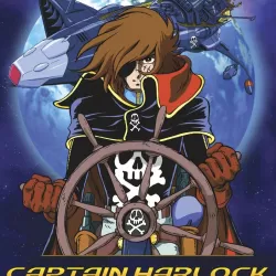 Space Pirate Captain Harlock