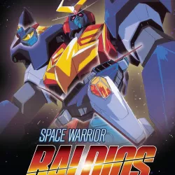 Space Warrior Baldios