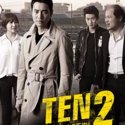 Special Affairs Team TEN 2