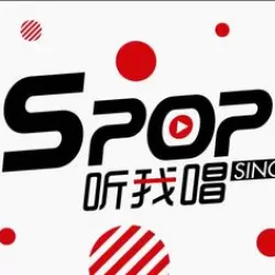 SPOP Sing!