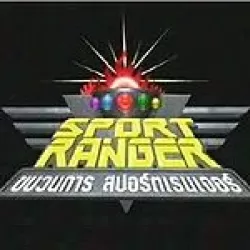 Sport Ranger