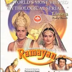 Sri Ramayanam