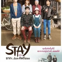 Stay