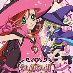 Sugar Sugar Rune