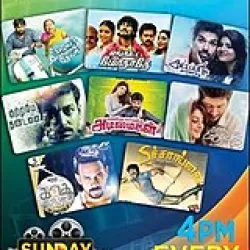 Sunday Surprise: 4 Mani – Nanga Than Ini