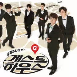 Super Junior-M's Guest House