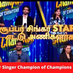 Super Singer - Champion Of Champions