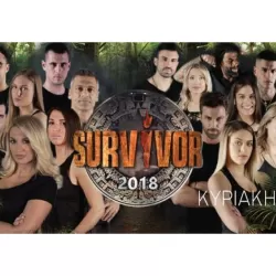 Survivor Greece