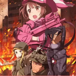 Sword Art Online Alternative: Gun Gale Online