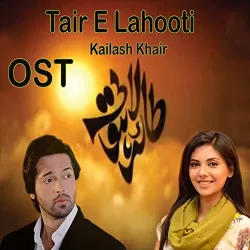 Tair E Lahooti