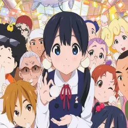 Tamako Market