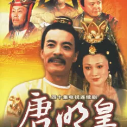 Tang Ming Huang