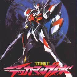 Tekkaman Blade