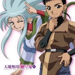 Tenchi Muyo! Ryo-Ohki