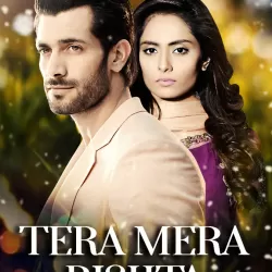 Tera Mera Rishta