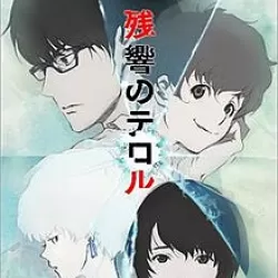 Terror in Resonance