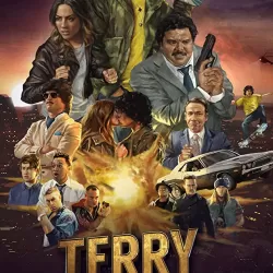 Terry Teo