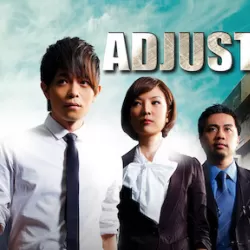 The Adjusters