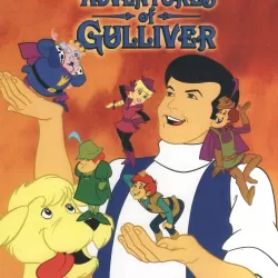 The Adventures of Gulliver