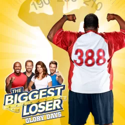 The Biggest Loser UA