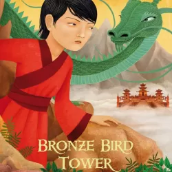 The Bronze Bird