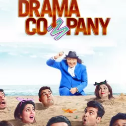 The Drama Company