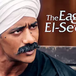The Eagle of El-Se'eed