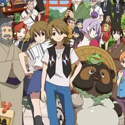 The Eccentric Family