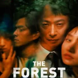 The Forest of Love